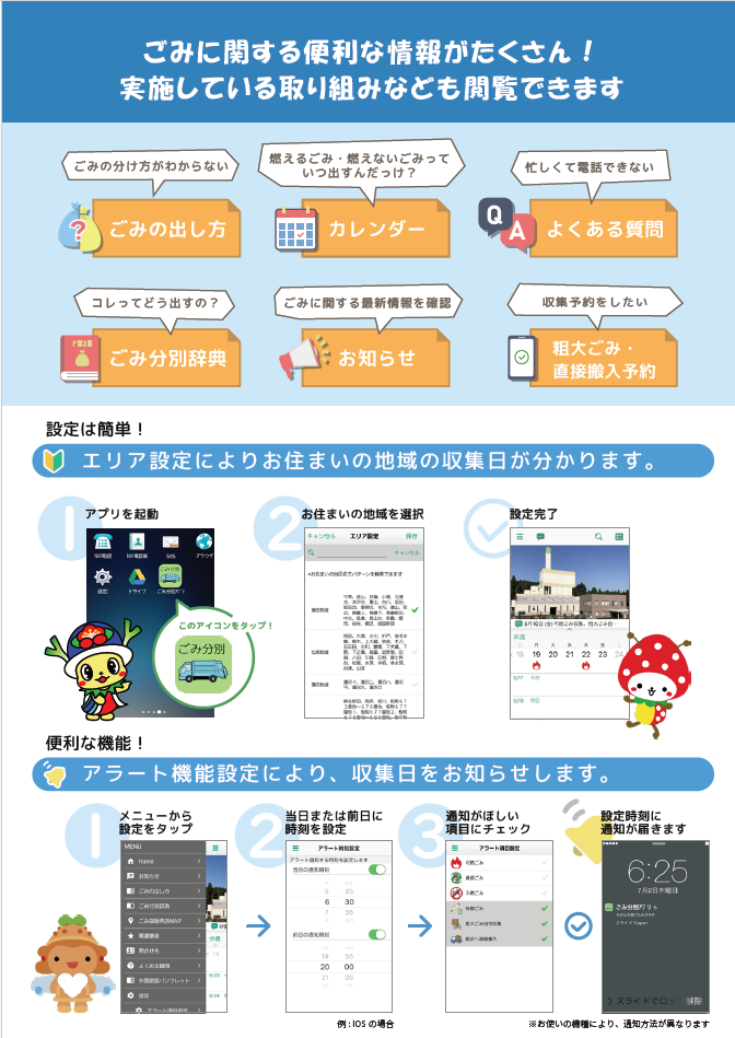 スクリーンショット_2024-08-30_165915-1